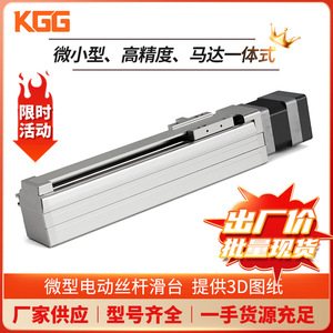 โมดูลเชิงเส้นไฟฟ้าขนาดเล็ก Ssd35 โต๊ะเลื่อนอัตโนมัติอุตสาหกรรมอะลูมิเนียมอัลลอยด์ขนาด 35 มม. - Product Image 2