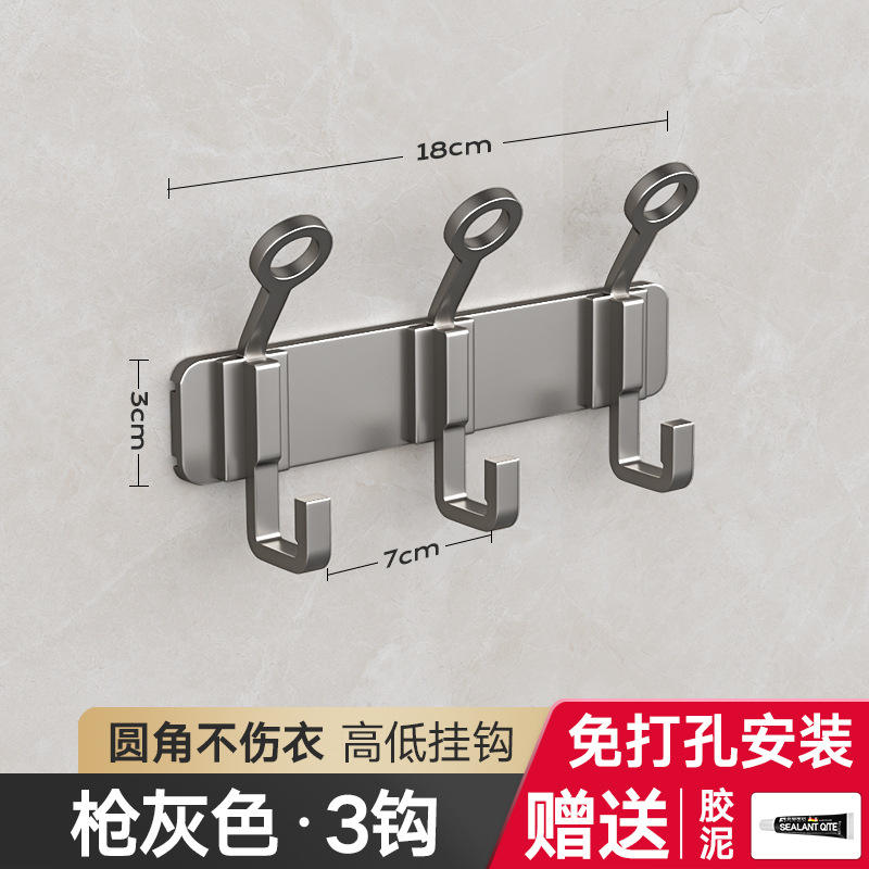 สีเทาปืน 3 ตะขอ