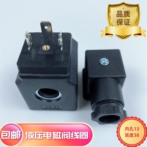 Válvula Solenoide Hidráulica con Orificio Interno de 13 mm, Altura de 38 mm, AC220V DC24V DC12V, Válvula de Inversión - Product Image 3
