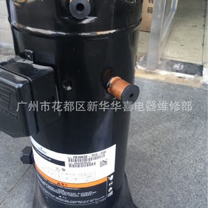 คอมเพรสเซอร์แบบสโครล Copeland รุ่น ZB38KQE-TFD-558 5 แรงม้า ระบายความร้อนด้วยอากาศ ปริมาตรคงที่ สำหรับระบบทำความเย็น - Product Image 4
