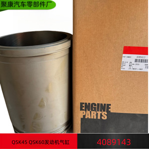 Doublure de cylindre 4089143 pour moteur Cummins QSK60 QSK45, pièce de rechange - Product Image 5