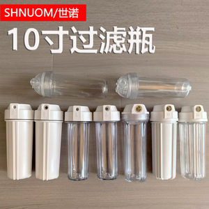 10-Inch <b>Water</b> <b>Filter</b> <b>Bottle</b> White 4-Point Copper Tooth <b>Filter</b> Cartridge High-Quality Materials For <b>Water</b> Purifier - Product Image 2