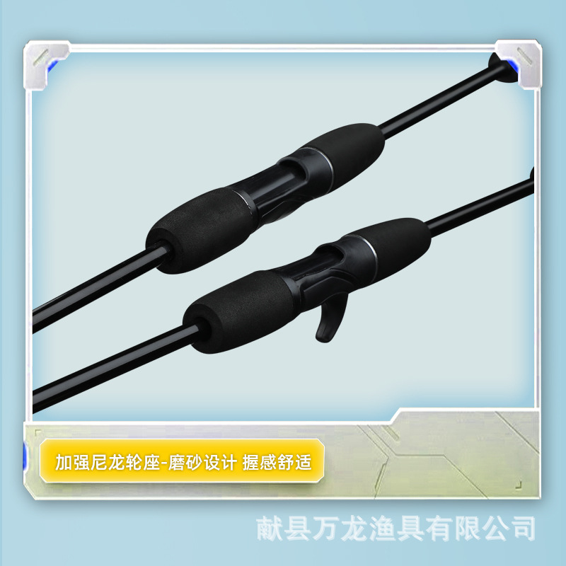 Single rod with handle (only the rod)