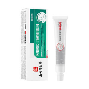 Pommade à base de plantes Nanjing Tongrentang Medical Nasal Allergen Blocker 15g pour le traitement de la rhinite allergique et de l'asthme - Product Image 1