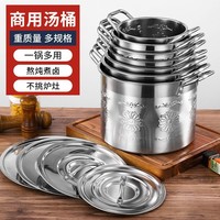 Ensemble de casseroles en acier inoxydable gaufré avec couvercle, doubles poignées, compatible induction, passe au lave-vaisselle, pour usage domestique et restauration