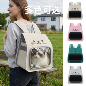 Cat Carrier <b>Backpack</b> Breathable Foldable Large Capacity For Cats Outdoor Travel Gray Pink Green <b>Khaki</b> - Product Image 1