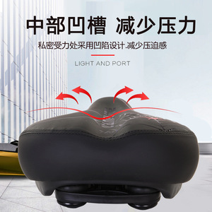 Sillín de Bicicleta Daz003 Negro Cómodo para Adultos Unisex, para Bicicleta de Carretera y Montaña, Número de Pieza Daz003 - Product Image 5