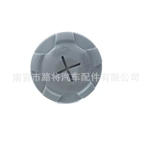 Bouchon de réservoir de carburant Audi 4F0-422-376, bouchon de réservoir en plastique pour A8 A6 A4 Q5 R8 - Product Image 1