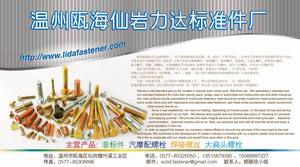 Đinh tán tròn bằng thép đầu đặc biệt - Product Image 4