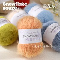 Fil à tricoter flocon de neige 50g/123m OE Technics 2.6NM Vente en gros usine Anti-boulochage Mélange Coton Polyester Fil à tricoter à la main pour écharpes