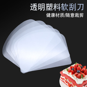 ที่ขูดเค้กพลาสติกใส Chef Season Show ขนาด 13x10 ซม. แบบนิ่ม สำหรับการอบและปาดครีม - Product Image 3