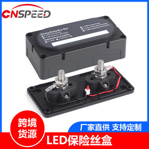 Cnspeed Barra Colectora de Alta Resistencia M10 con Terminales de Perno 300A 12-48V con Indicador LED y Portafusibles - Product Image 5