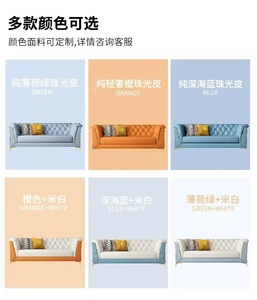 Cabine de canapé-lit en cuir de <span class=keywords><strong>première</strong></span> <span class=keywords><strong>classe</strong></span> nouveau canapé italien meubles de canapé design de salon - Product Image 5