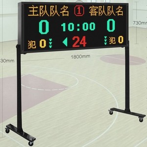 Rayer Basketball Electronic Scoreboard 1800mm <b>Portable</b> With 24 Second Timer For Court Use - Product Image 1