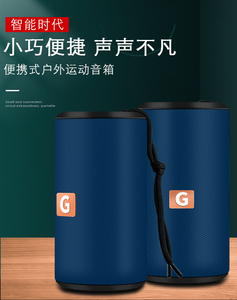 ลำโพงบลูทูธ <span class=keywords><strong>EVOLVE</strong></span> HDY-G41 รุ่นใหม่ คุณภาพสูง ขนาดพกพา สำหรับกิจกรรมกลางแจ้ง วัสดุ ABS รองรับ Bt5.0 แบตเตอรี่ 1200mAh ใช้ได้กับคอมพิวเตอร์และโทรศัพท์มือถือ - Product Image 6