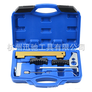 Xc-<b>Tool</b> Volkswagen Audi Timing <b>Tool</b> Kit 2.5 2.8 3.0T V6 For A6L Q5 Cayenne Touareg C7 <b>Mechanic</b> Repair <b>Set</b> - Product Image 2