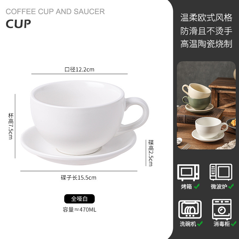 Cabo cup and saucer-all white-470ml