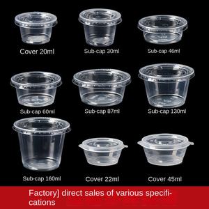 ฝาปิดถ้วยซอสพลาสติกแบบใช้แล้วทิ้ง ดีไซน์โลโก้/กราฟิกสไตล์จีนใหม่ รูปทรงปิดผนึกแบบชิ้นเดียว ขนาดเล็ก สำหรับใส่ซอสปรุงรส ซอสพริก - Product Image 3