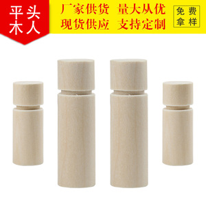 ตุ๊กตาไม้ยังไม่เสร็จสำหรับเด็ก ของเล่น DIY ทำมือ ระบายสีได้ ตุ๊กตาหัวแบน ของตกแต่งต้นไม้ วัสดุขัดเงา - Product Image 4