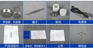 Neuestes Design, hervorragende Qualität, automatischer, schneller Feuchtigkeitstester mit 1 Jahr Garantie - Product Image 6