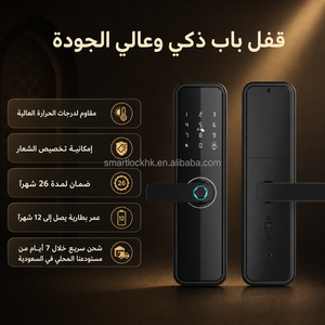 <b>Smart</b> Lock Outdoors Door Waterproof Outdoor Tuya Tt with <b>Camera</b> Fingerprint Ai Hotel for Exterior <b>Wifi</b> Front <b>Smart</b> Lock - Product Image 1
