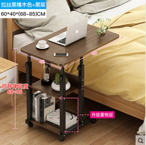 โต๊ะยกคอมพิวเตอร์เคลื่อนย้ายได้แบบพกพาปรับได้ทันสมัยวัสดุ MDF ทนทาน - Product Image 4