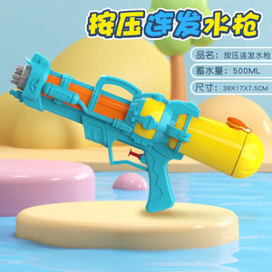 Pistolet à eau géant unisexe en silicone et plastique pour enfants, idéal pour les fêtes estivales à la plage et à la piscine – Nouveauté très prisée pour le plaisir en extérieur - Product Image 2