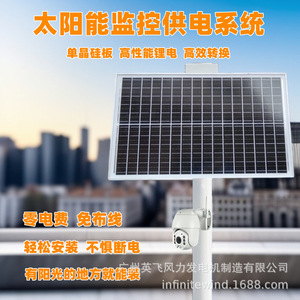 Solar Powered Lithium Ion Battery Pack 16 Cells LiFePO4 For Solar <b>Energy</b> <b>Storage</b> <b>Systems</b> - Product Image 5