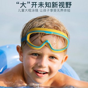 Gafas de natación para niños, lentes de PC antivaho, alta definición, marco grande, ajustable, para uso en entrenamiento infantil - Product Image 3