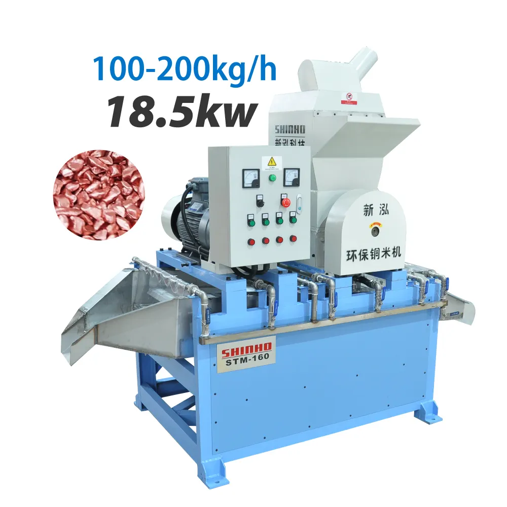 Shinho Used Small Mini Metal Stripping Scrap Copper Wire Shredder Separator Automatic Machine Waste Aluminum Cable Granulator