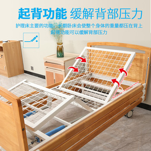 Manual Nursing <b>Bed</b> S-R004 Fully Enclosed Guardrail Home Rehabilitation Use - Product Image 3