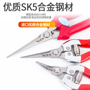 Sécateur double lame en acier inoxydable pour pin, lame de 48 mm, diamètre de coupe 10-20 mm, structure papillon, pour jardin - Product Image 3