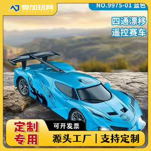 รถบังคับวิทยุ Bud Rc ขนาด 1:16 พร้อมไฟ สำหรับเด็กผู้ชาย - Product Image 5