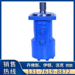 Motor Hidráulico Cicloidal Yunyang BM4-390 para Agarrador de Troncos, Modelo con Garantía de Un Año - Product Image 3