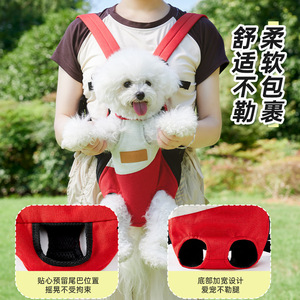 Portable pet <b>backpack</b> with four corners for dogs, suitable for small and medium-sized dogs, riding, and <b>cats</b>. - Product Image 3