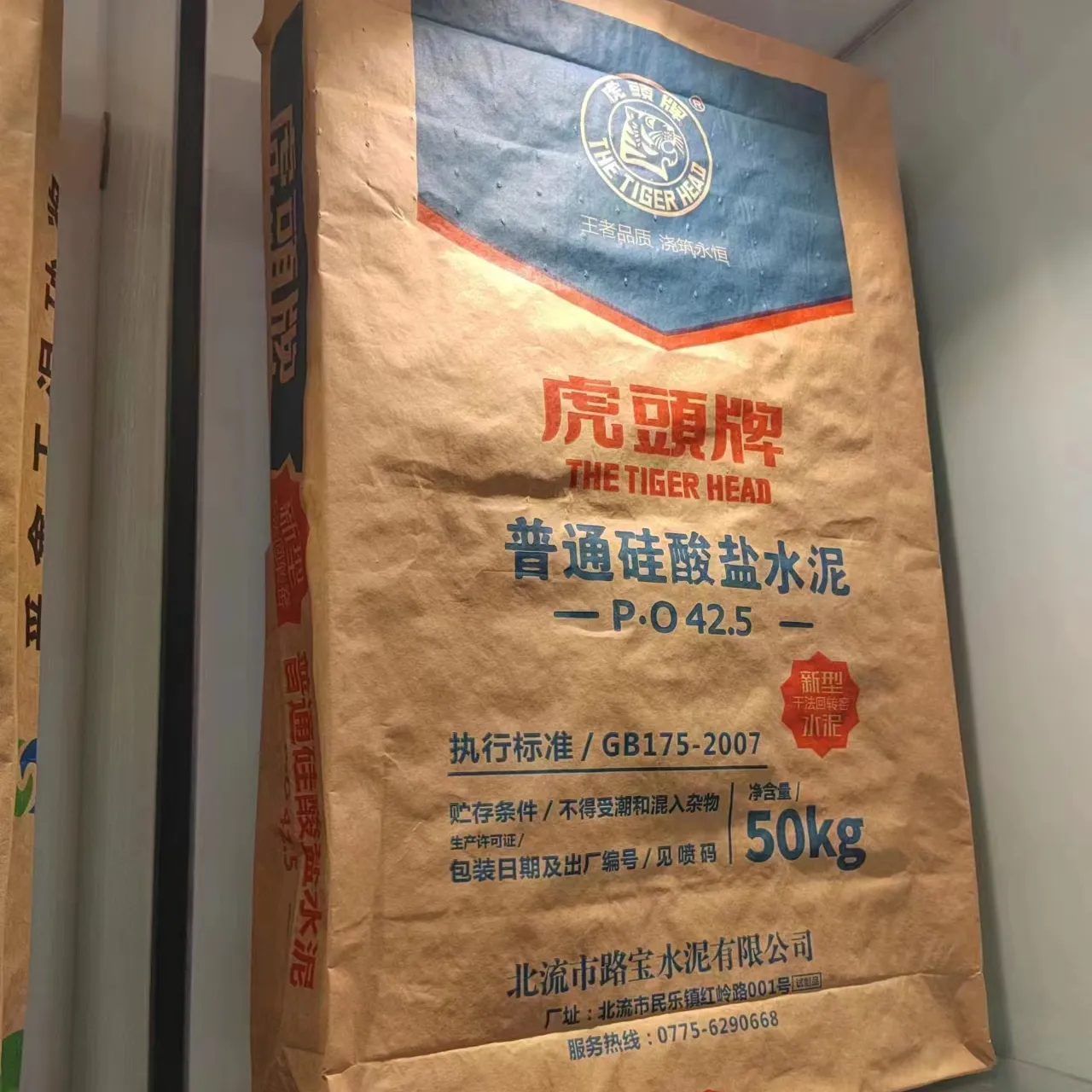 Ucuz singapur yapışkanlı ambalaj çanta özel Logo 25kg 50kg Kraft kağıt vana çimento çanta toptan