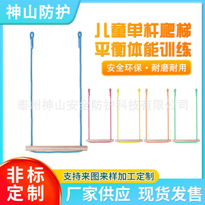 Escalera de escalada para niños, escalera de cuerda de madera de 1m, equipo de juegos al aire libre, juguete de entrenamiento físico, unisex, capacidad de carga de 200kg - Product Image 5