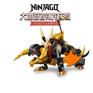 Set de Construcción NINJAGO Dragón Ninja de la Tierra, Juguete de Construcción de Fantasía y Ciencia Ficción para Edades de 8 a 13 Años, Unisex, Plástico ABS - Product Image 1