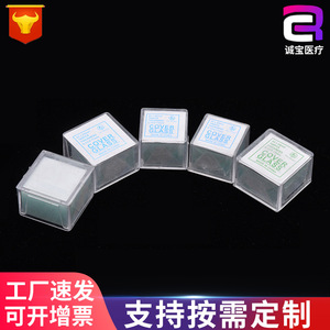 Chengbao Cover Glass 24x24mm 100Pcs Thickness 0.13-0.17mm Made In China <b>Microscope</b> Slides - Product Image 2