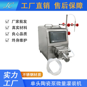 Máquina de llenado de pistón de microdosis Yxhmi 220V semiautomática para botellas de alcohol, cosméticos, aceite y humo, de alta precisión - Product Image 3