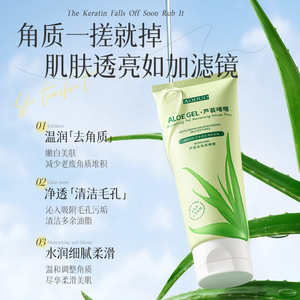 Aoduo Gel exfoliant à l'aloe vera 150g, exfoliant doux pour éliminer les peaux mortes, hydratant pour le visage et le corps - Product Image 1