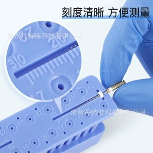 Règle de mesure de canal radiculaire stérilisable à 135°C, jauge de pointes de gutta-percha dentaire pour usage domestique et commercial - Product Image 4