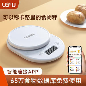 เครื่องชั่งดิจิตอลในครัว Lefu 0.1-5 กก. เครื่องชั่งอาหารความแม่นยำสูง สำหรับการอบและทำอาหารที่บ้าน พร้อมหน้าจอแสดงผลภาษาจีน - Product Image 5