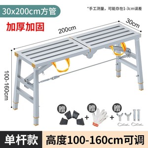 Plataforma de Trabajo Plegable Lida, Altura Ajustable, Capacidad de Carga de 500 kg, Escalera Portátil para Interiores, para Construcción y Decoración - Product Image 5