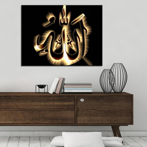 Allah pittura decorativa a olio colorata moschea arte tela stampa musulmana decorazione per la casa islamica per il soggiorno acquarello - Product Image 6