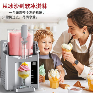 Machine à glace commerciale XTT 220V avec prise EU, nettoyage automatique, pour smoothies et glace pilée, idéale pour restaurants, hôtels et food trucks - Product Image 4