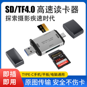 SDX Micro SDXC เครื่องอ่านบัตร USB 3.0 Type C 2 in 1สำหรับโทรศัพท์มือถือและคอมพิวเตอร์ - Product Image 5