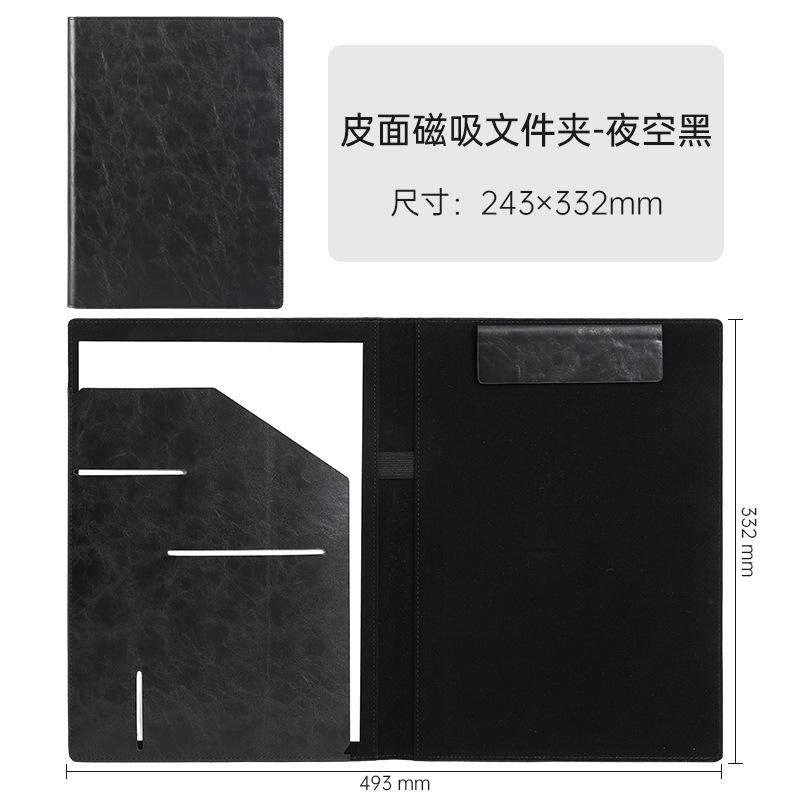 Leather magnetic folder-night sky black