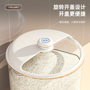 Contenedor Giratorio para Arroz con Tapa Hermética a Prueba de Insectos, Caja de Almacenamiento de Arroz de Grado Alimenticio, Tamaño Pequeño y Grande, Origen Wenzhou - Product Image 3