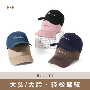 Gorra de Béisbol Unisex de Algodón, Estilo Duckbill, Color Sólido, con Logotipo, Protección Solar, Ropa Deportiva Informal - Product Image 4